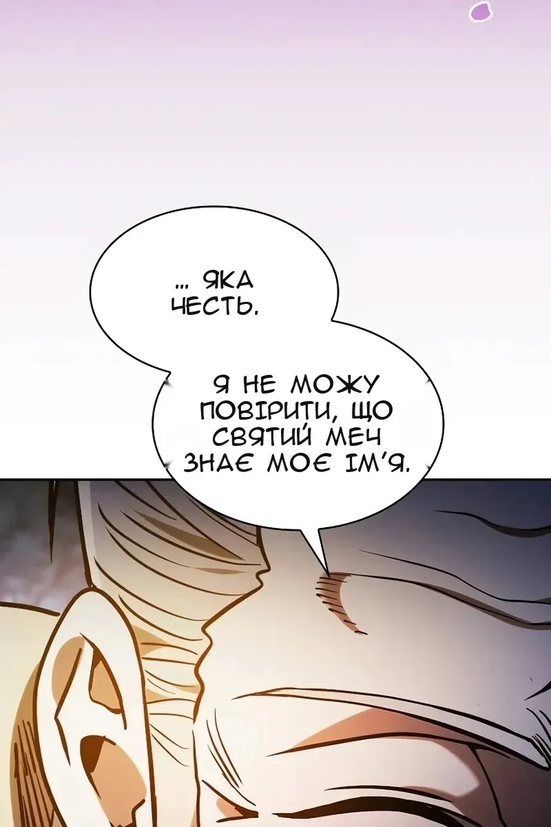 Сторінка 124