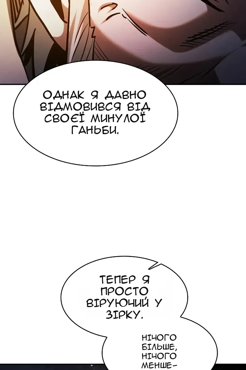 Сторінка 125