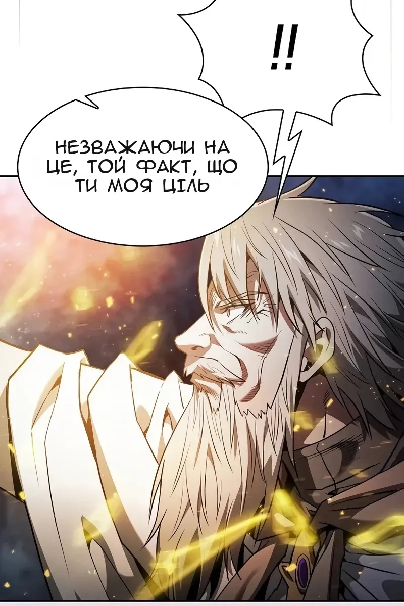 Сторінка 129