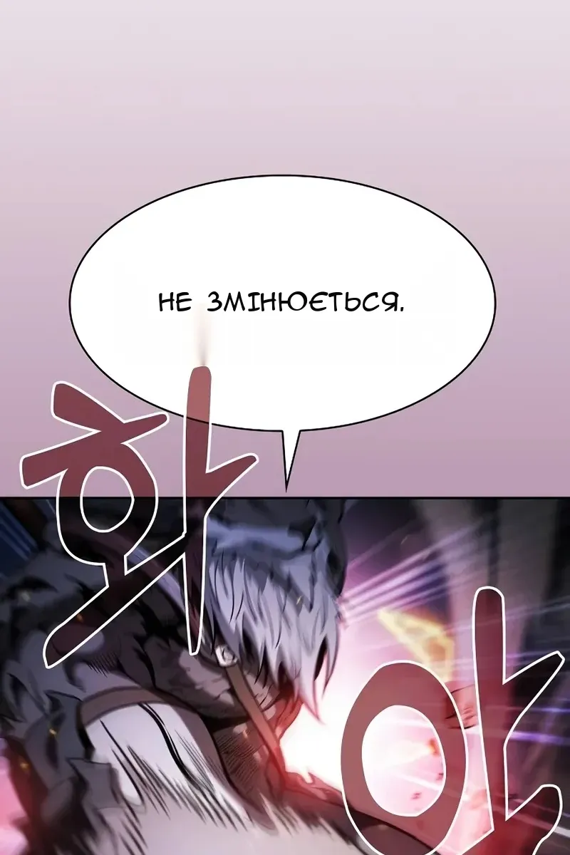 Сторінка 130