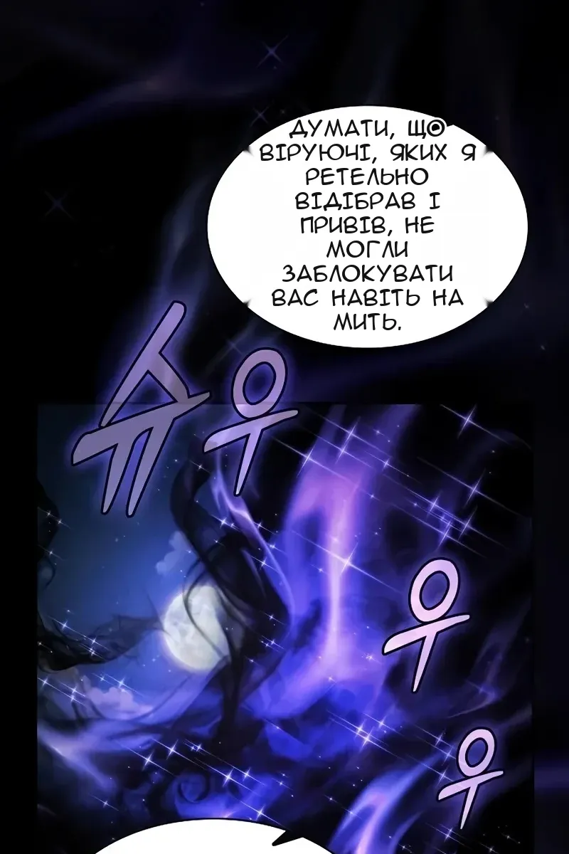 Сторінка 139