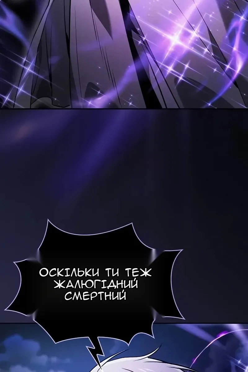 Сторінка 144