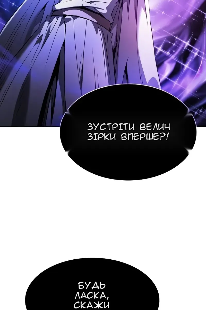 Сторінка 148