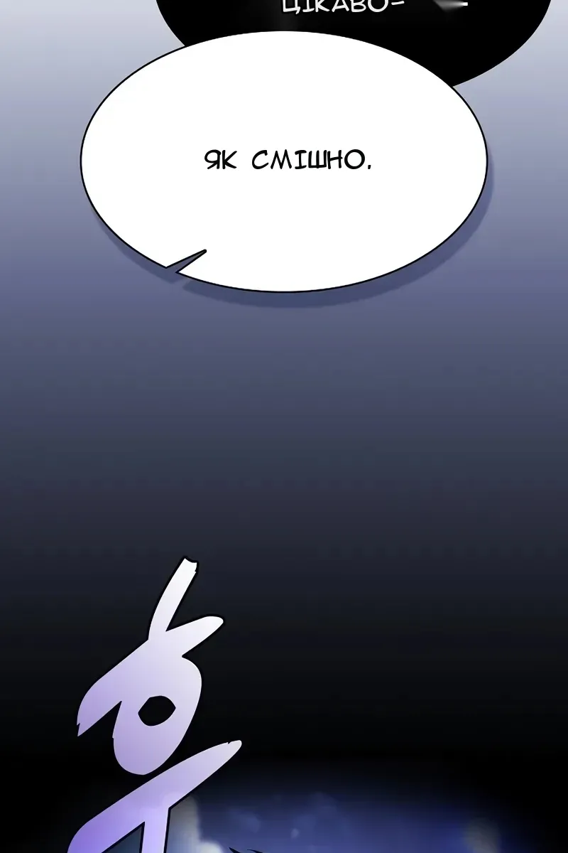 Сторінка 150