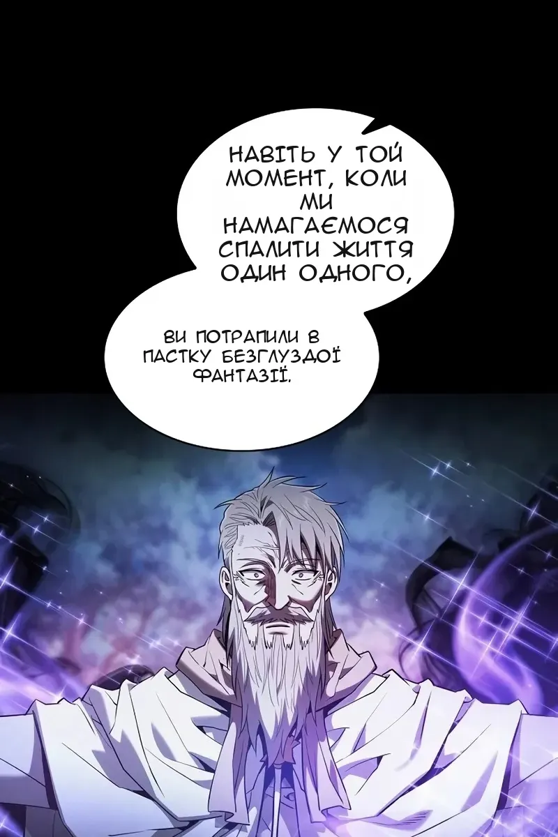 Сторінка 153