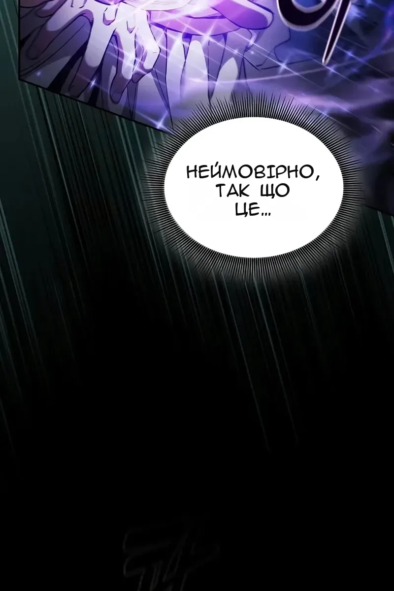Сторінка 9