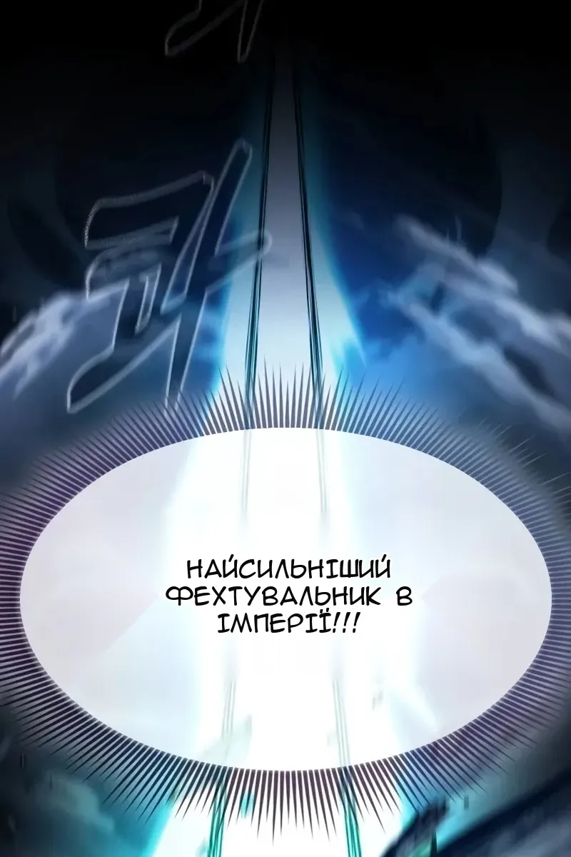 Сторінка 10