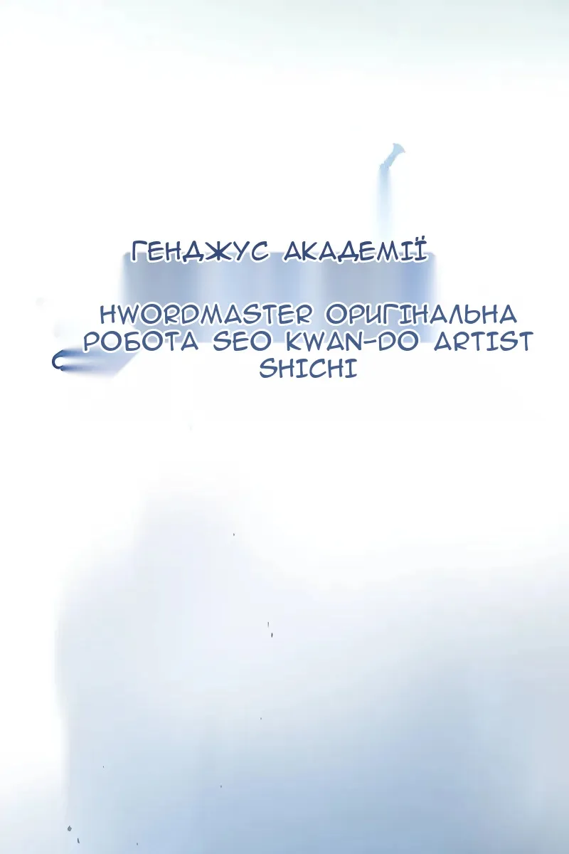 Сторінка 20