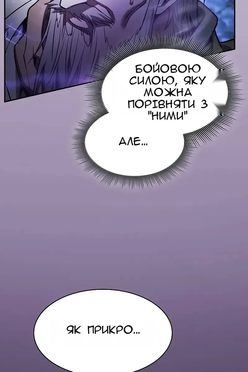 Сторінка 33
