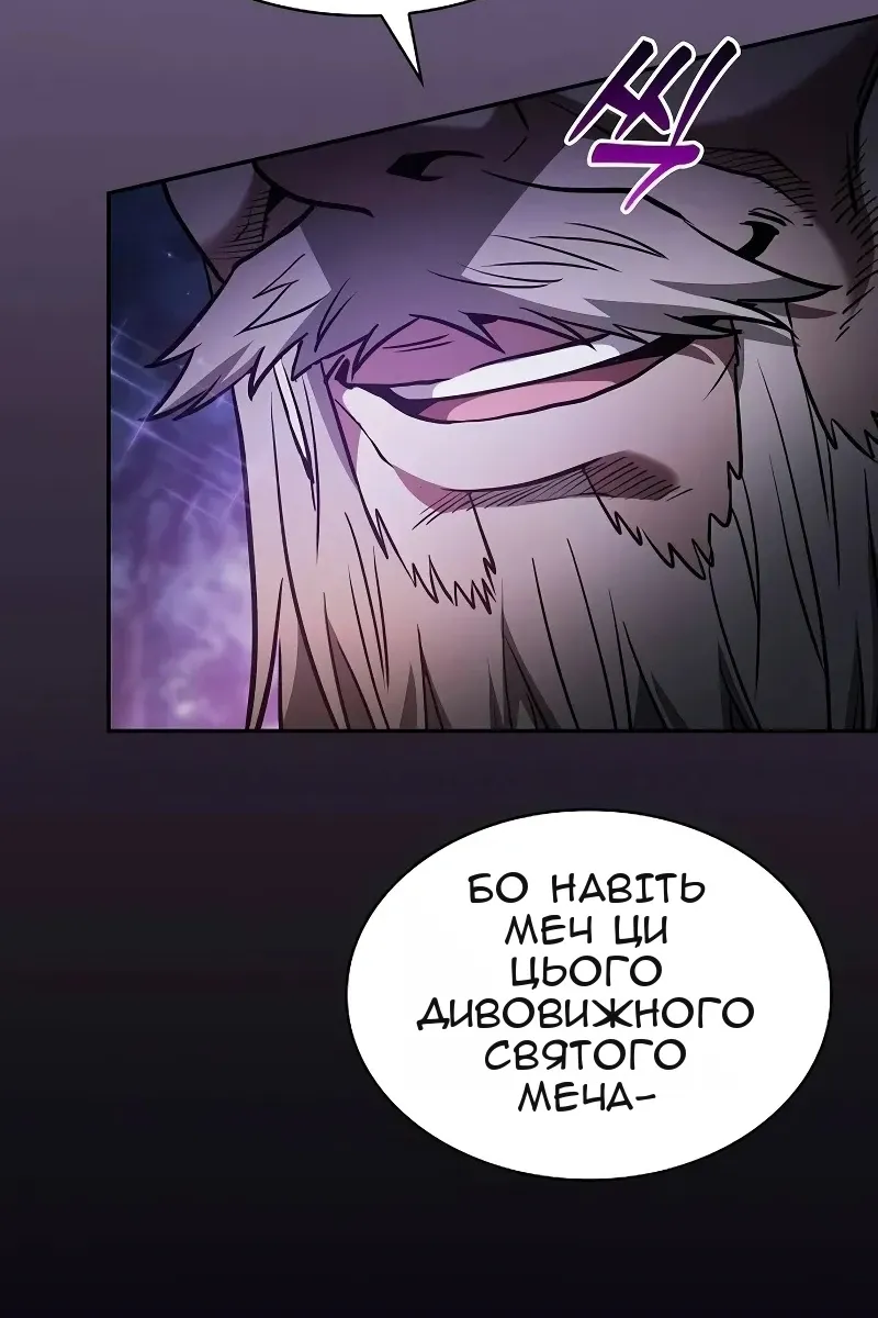 Сторінка 34