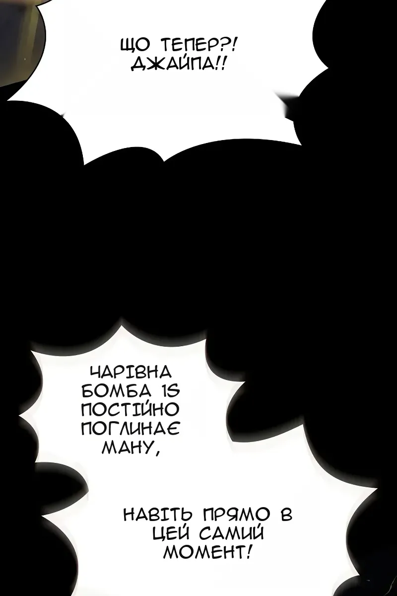 Сторінка 39