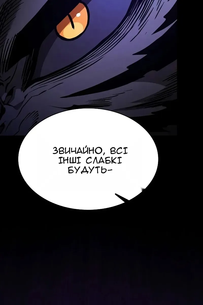 Сторінка 44