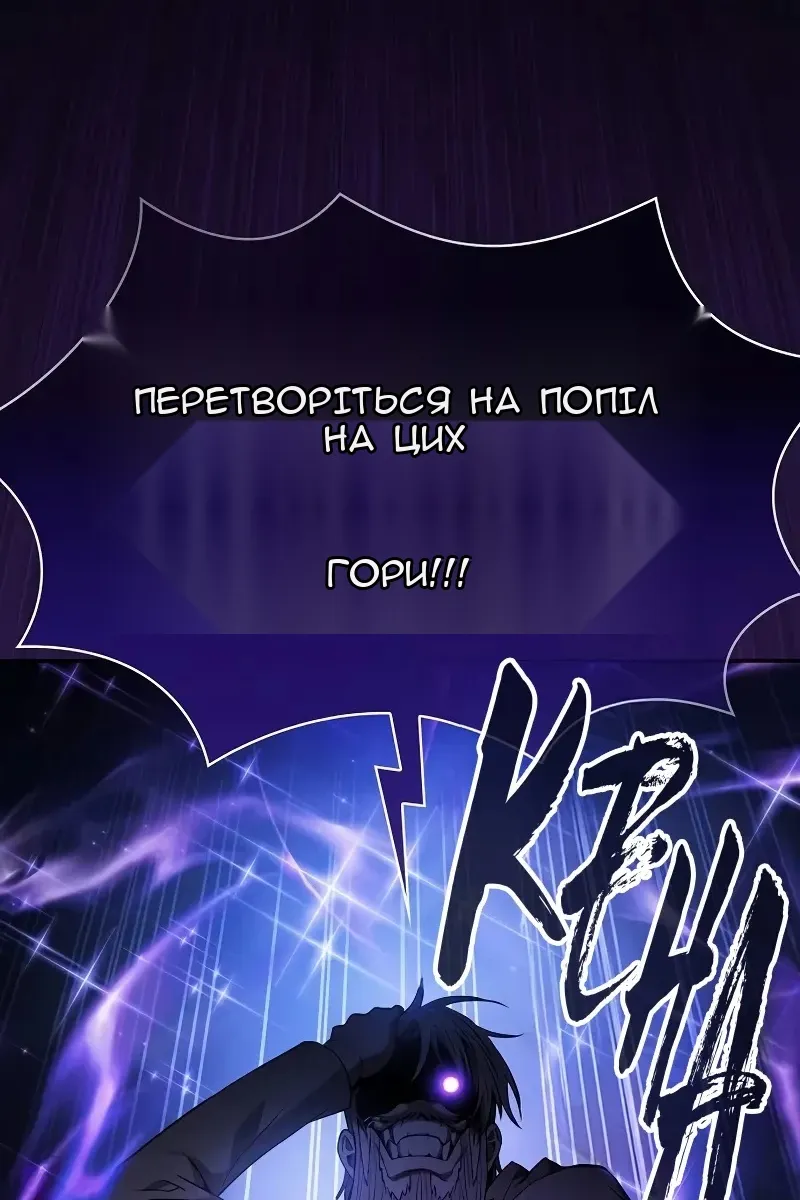 Сторінка 45