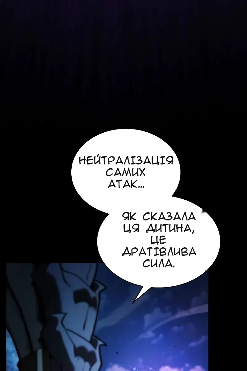 Сторінка 47