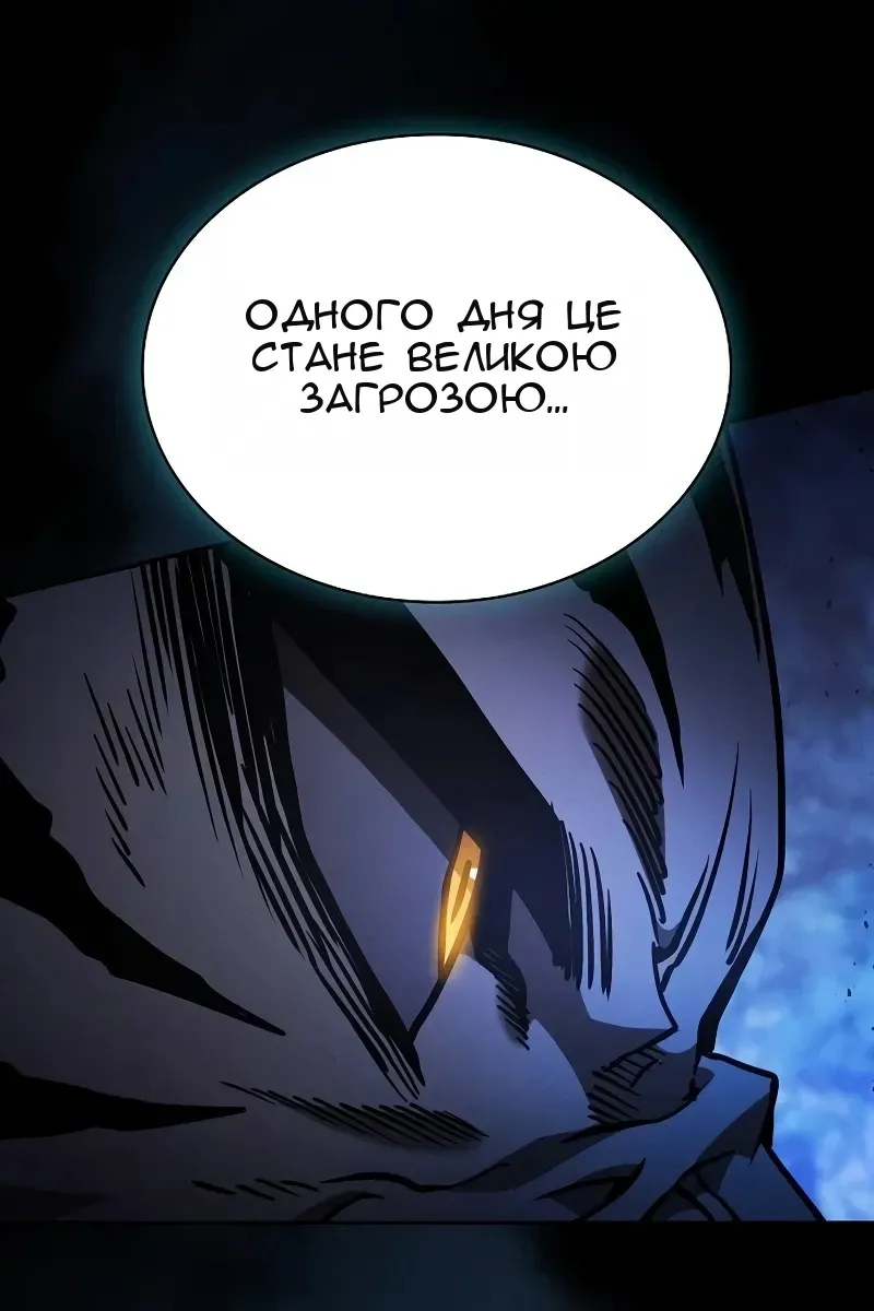 Сторінка 49