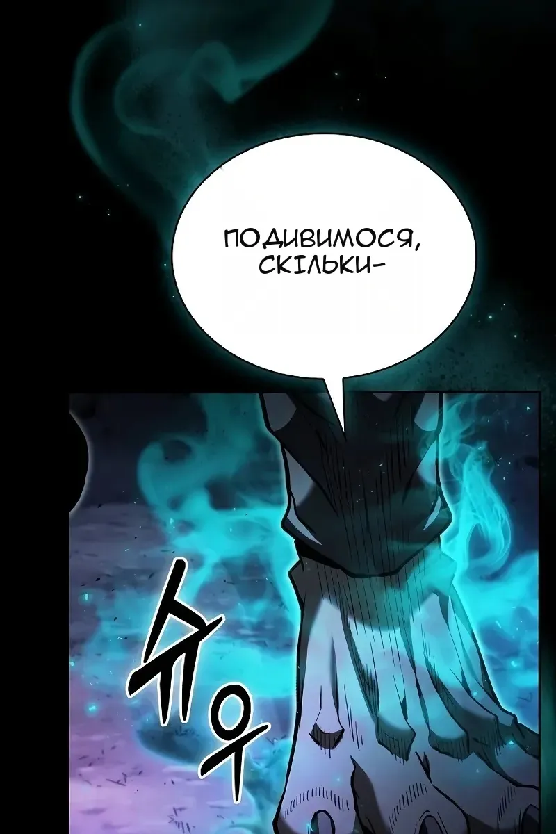 Сторінка 51