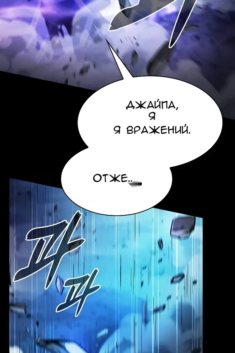 Сторінка 61