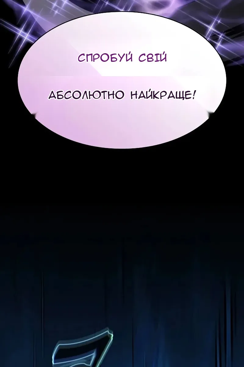Сторінка 64
