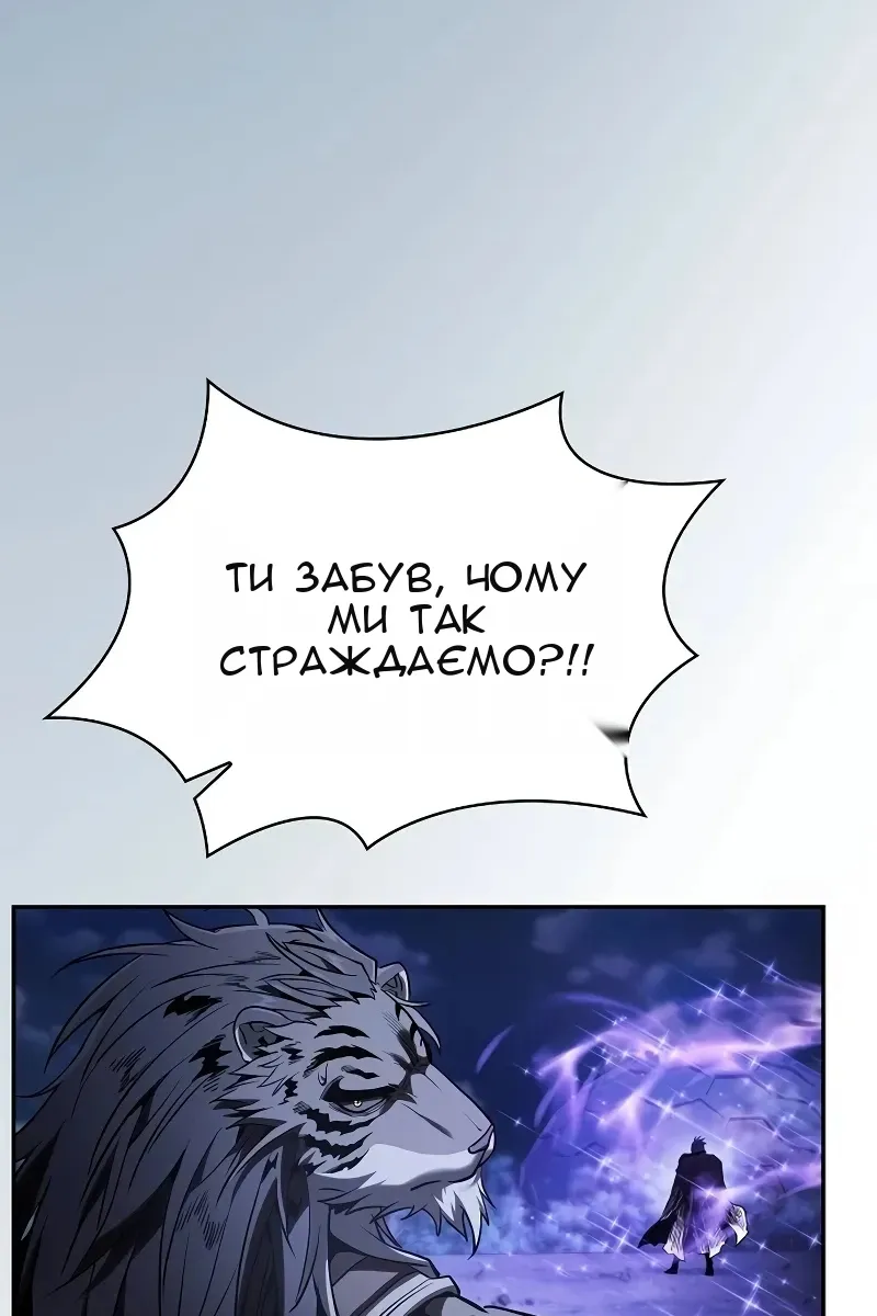 Сторінка 73