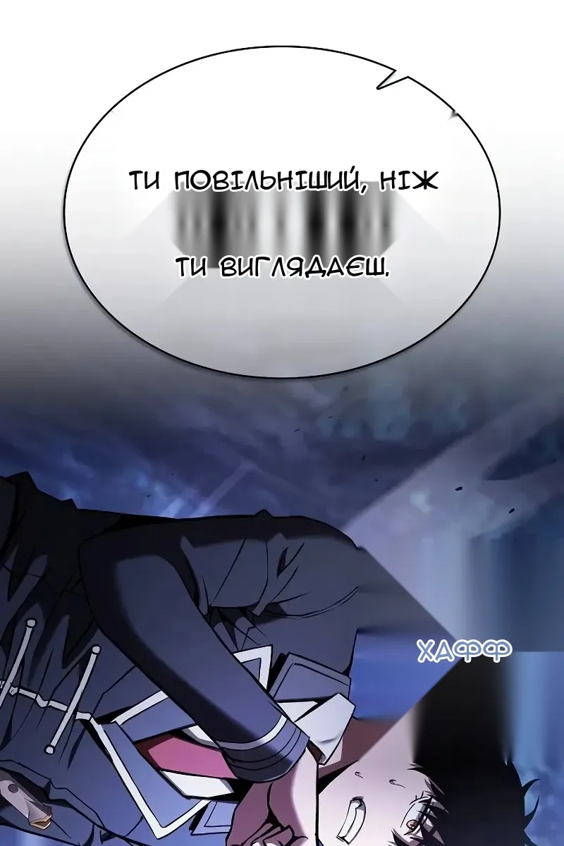 Сторінка 75