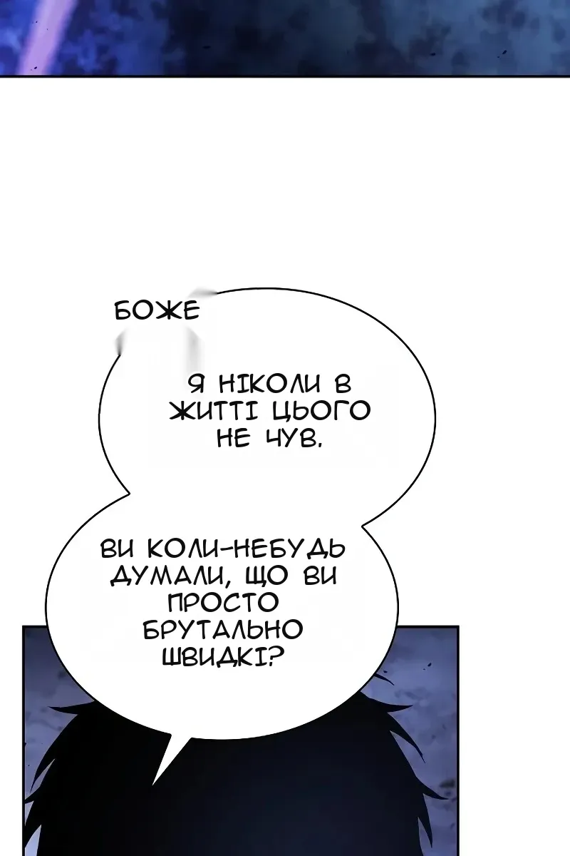 Сторінка 77