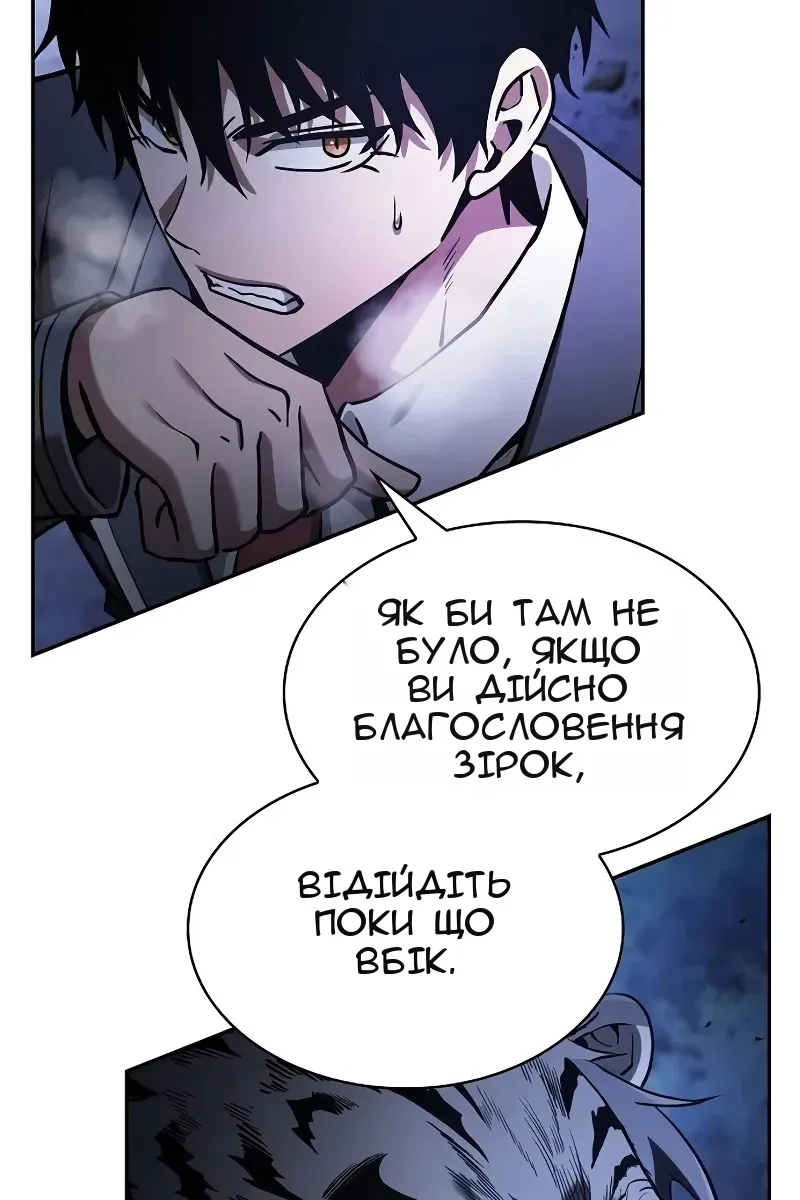 Сторінка 78