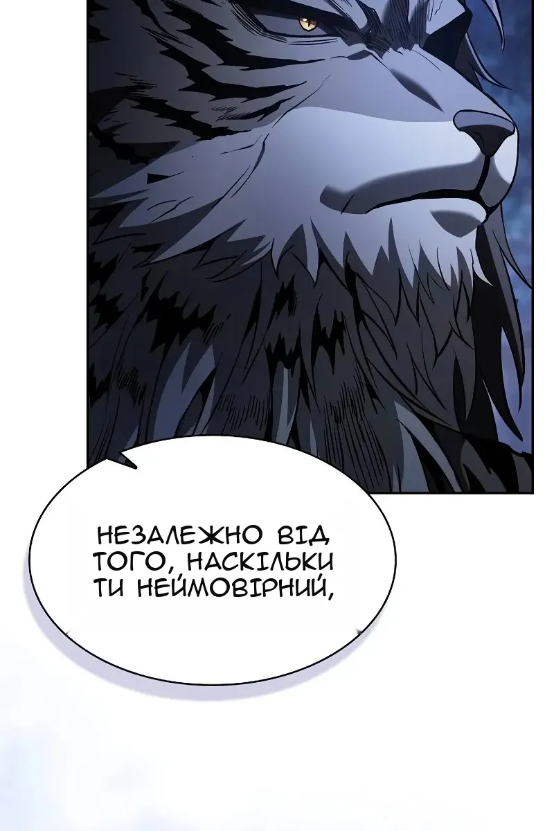Сторінка 79