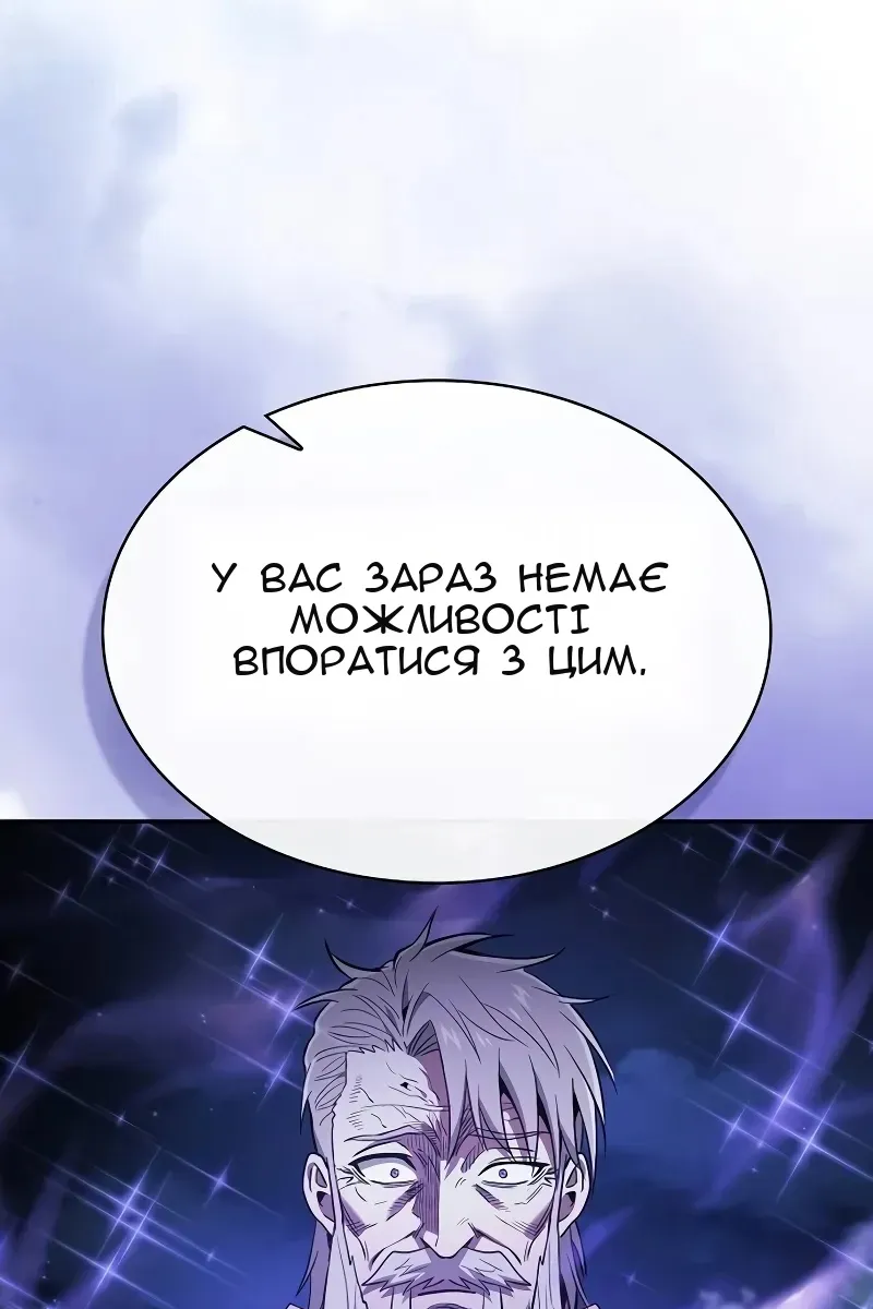 Сторінка 80