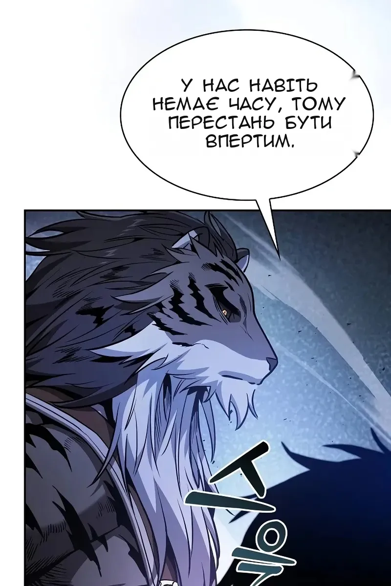 Сторінка 82