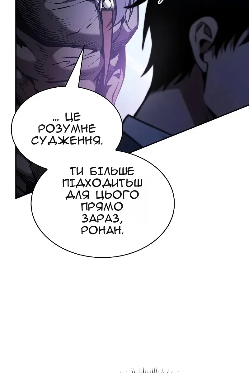 Сторінка 83