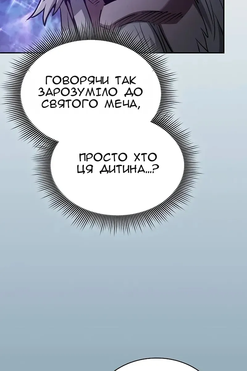 Сторінка 85
