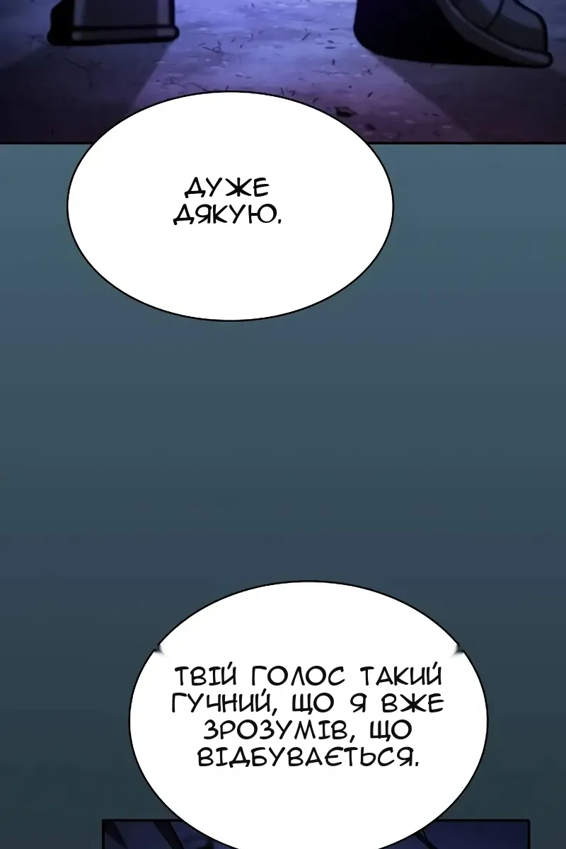 Сторінка 87