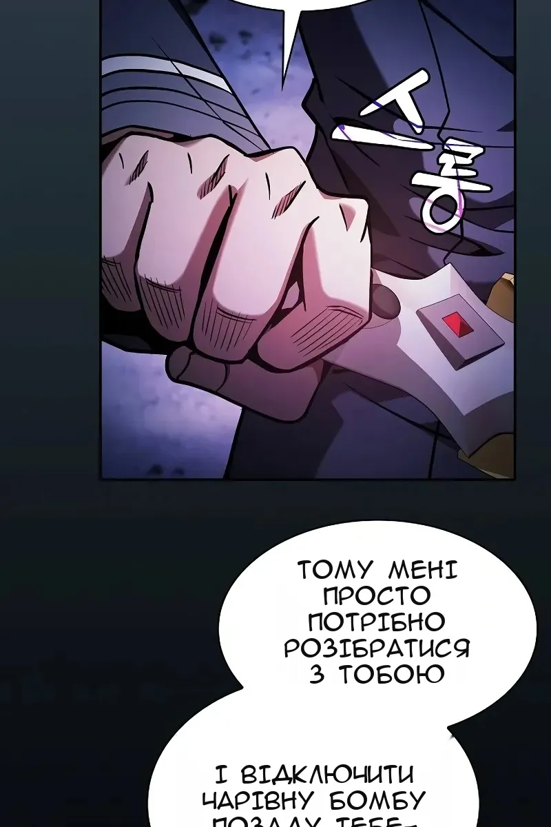 Сторінка 88