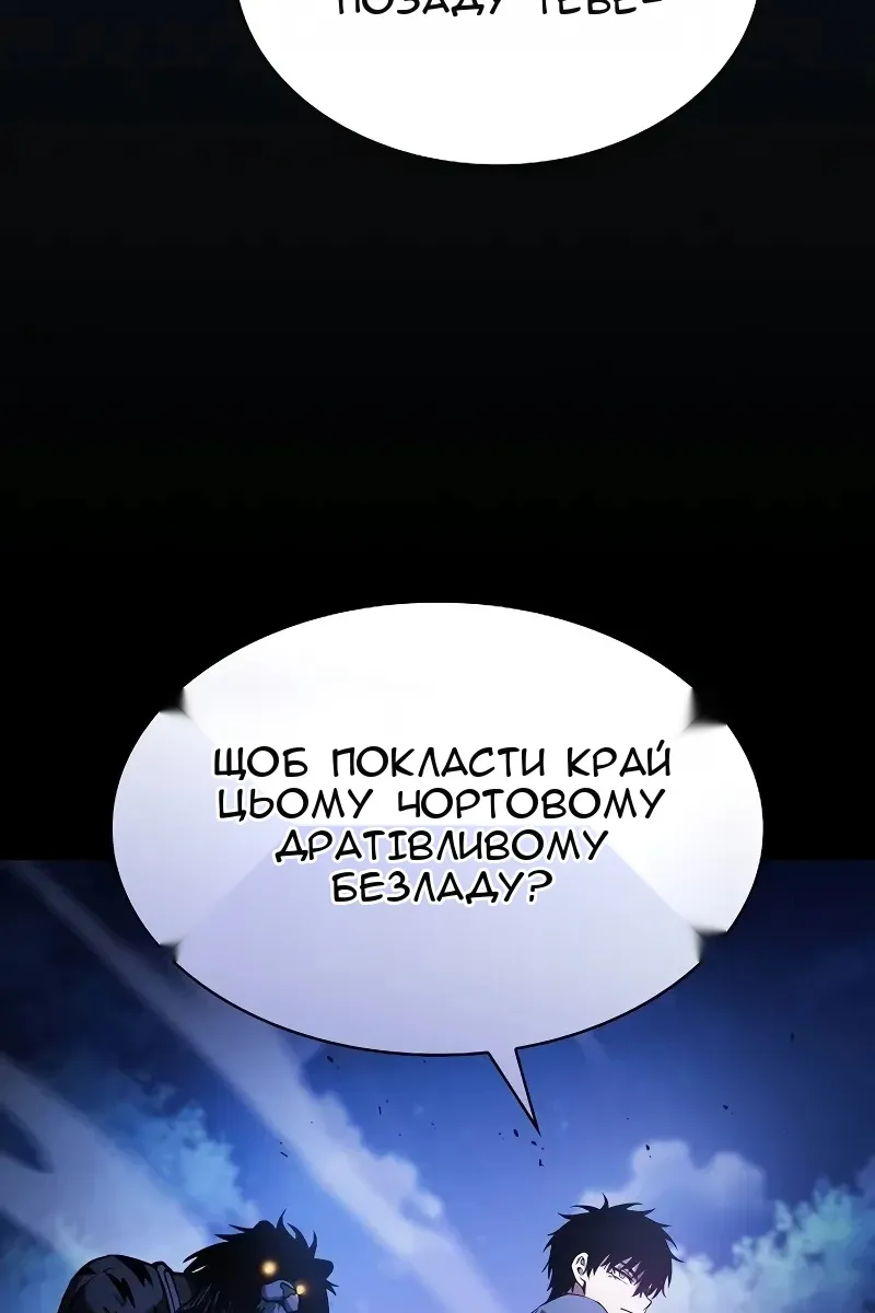 Сторінка 89