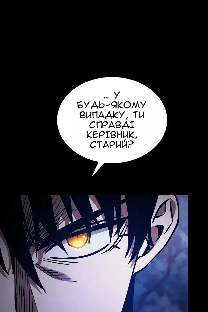 Сторінка 91