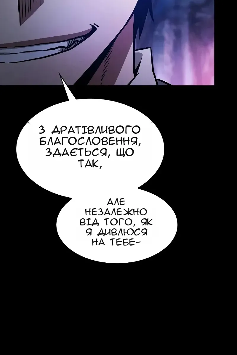 Сторінка 92