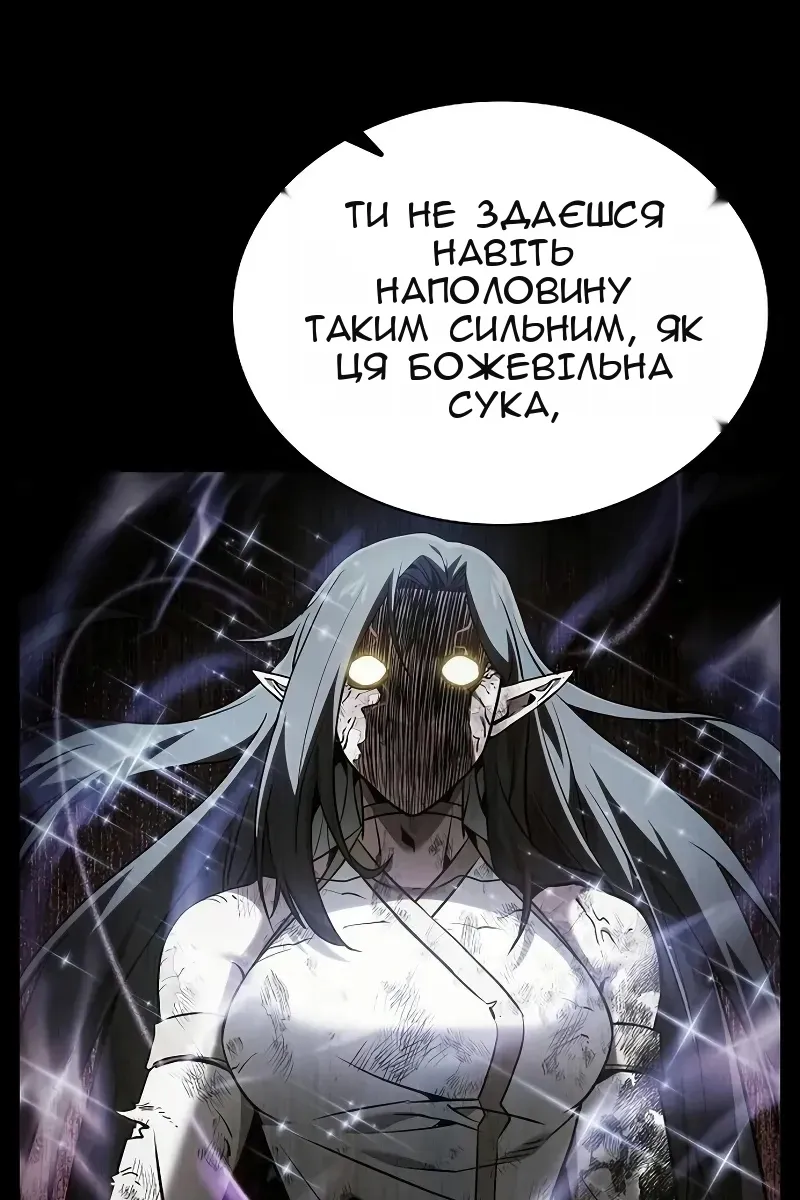 Сторінка 93