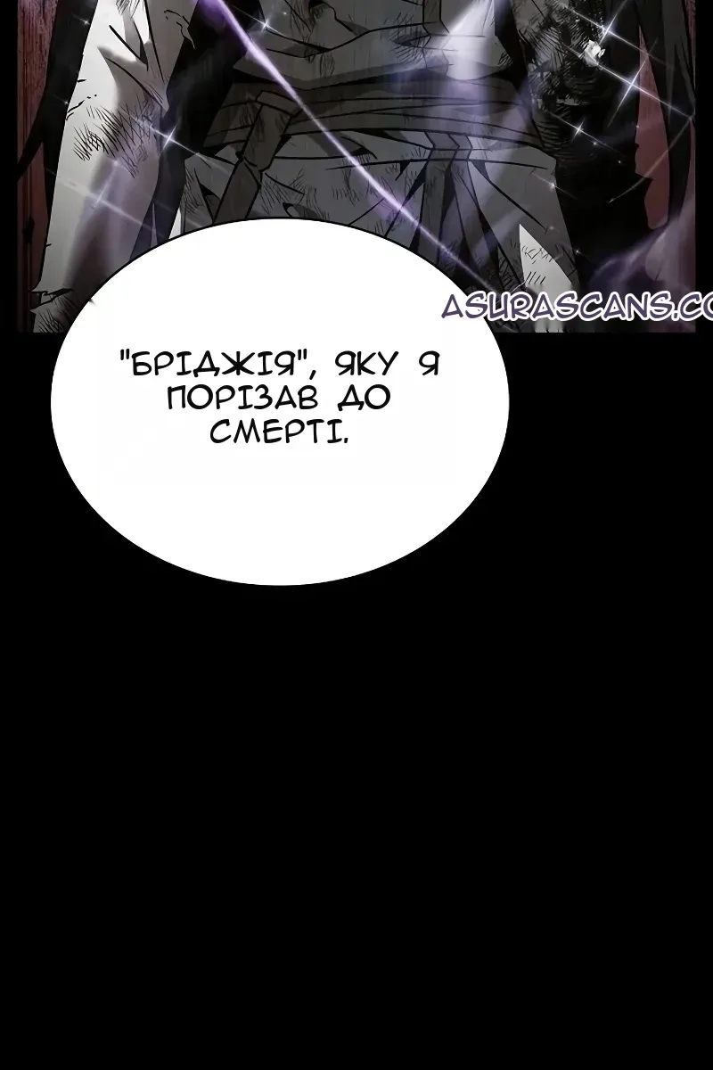 Сторінка 94
