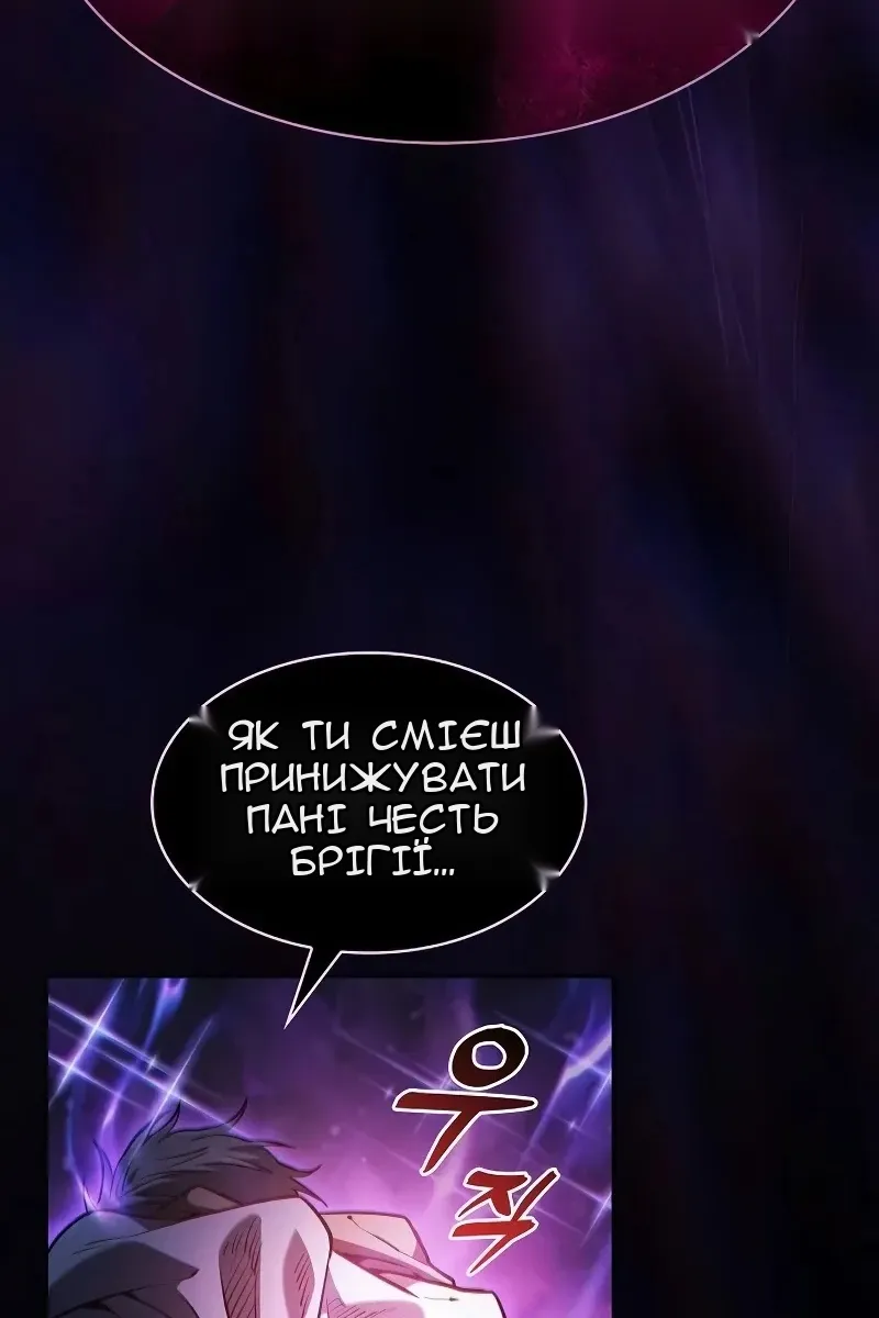 Сторінка 98