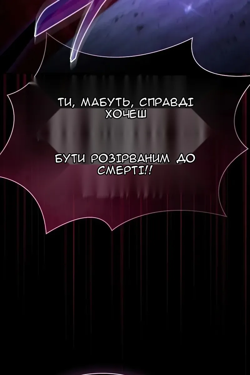 Сторінка 103