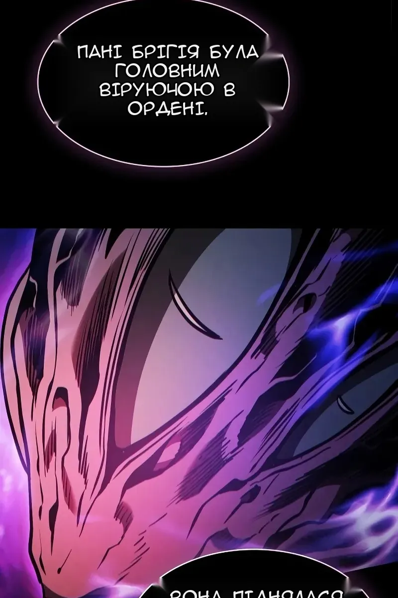 Сторінка 104