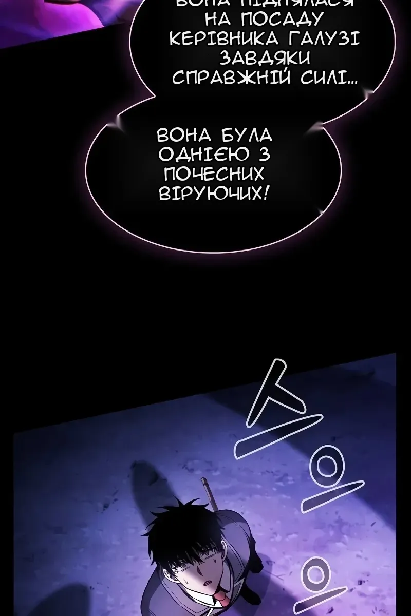 Сторінка 105