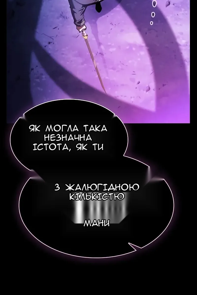 Сторінка 106