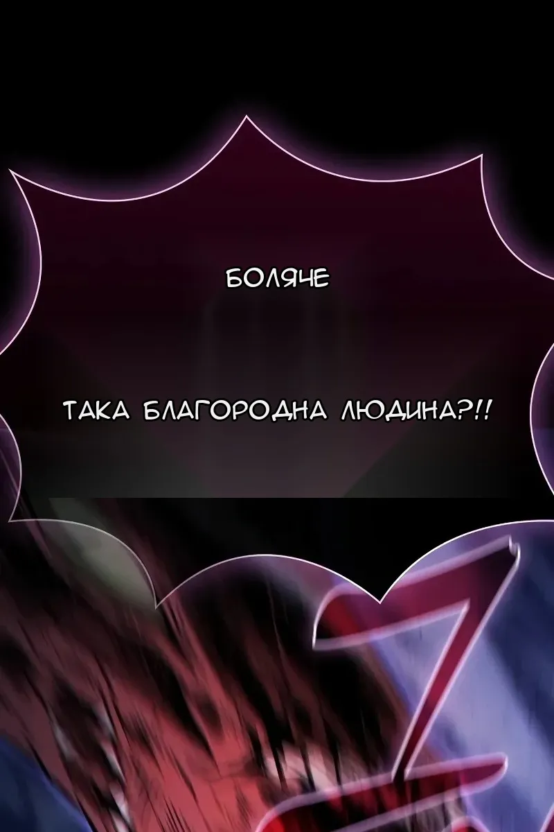 Сторінка 107