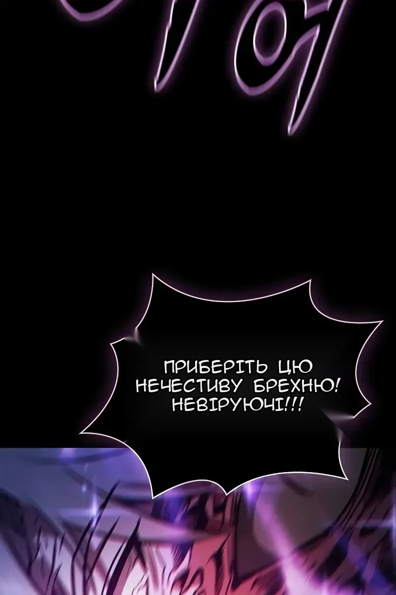 Сторінка 110