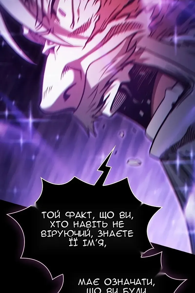 Сторінка 111