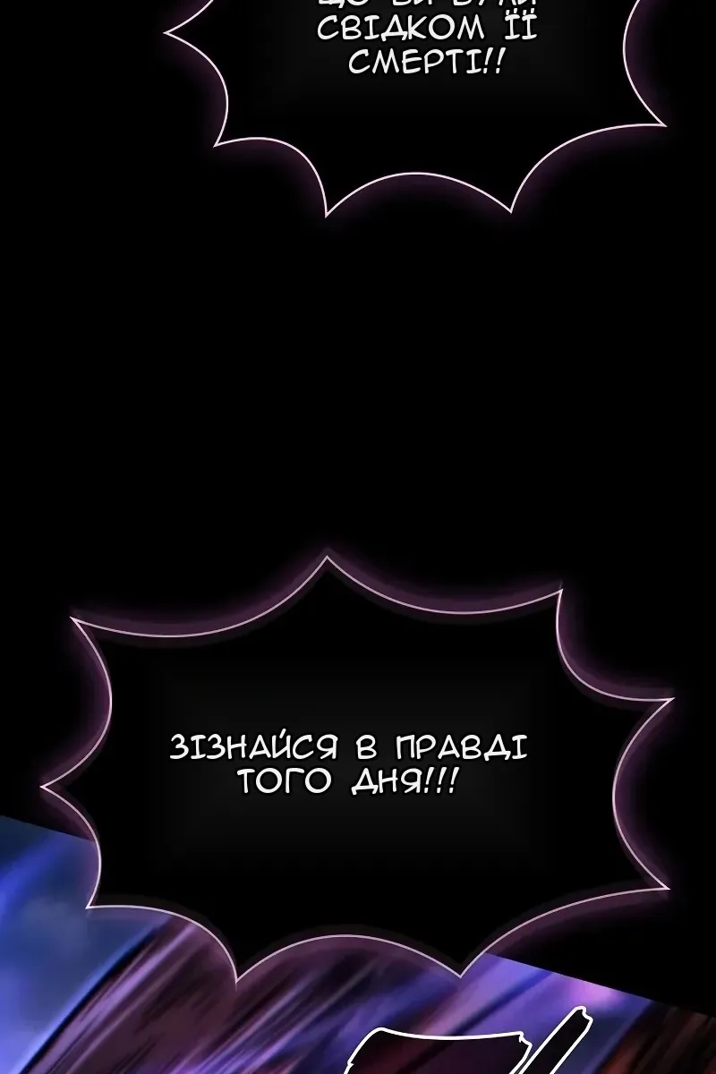 Сторінка 112