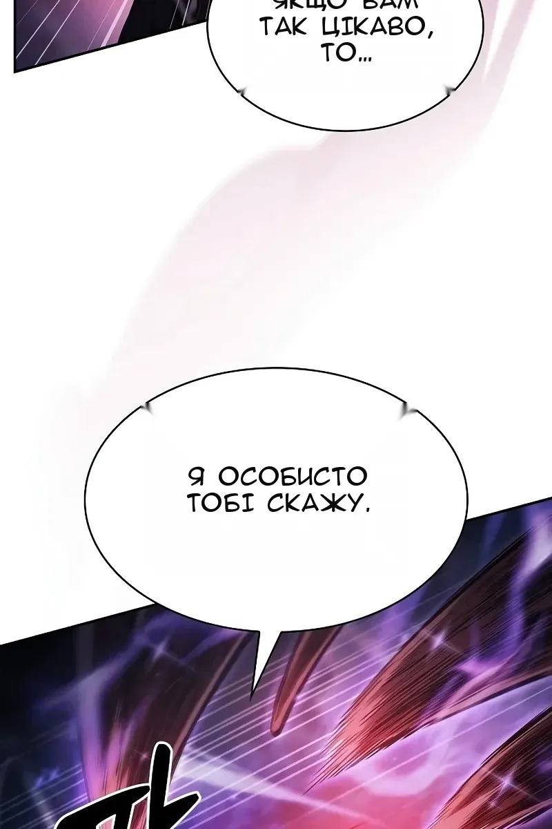 Сторінка 118