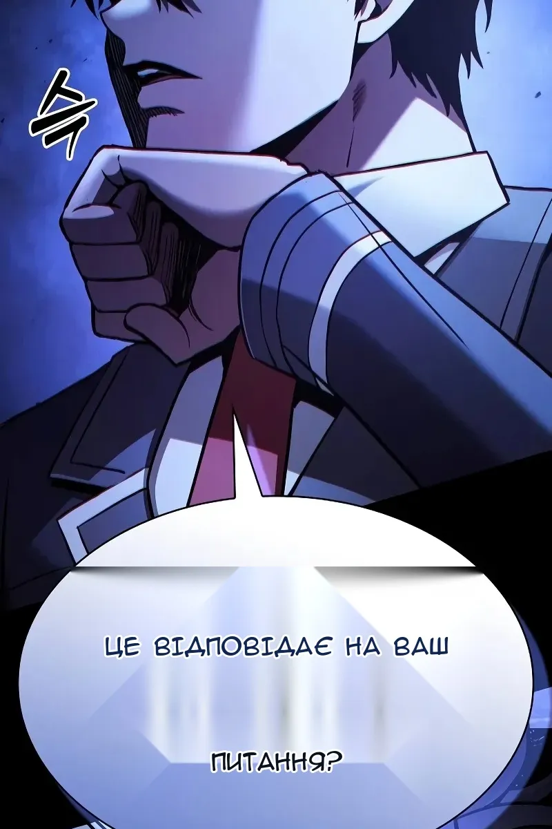 Сторінка 146