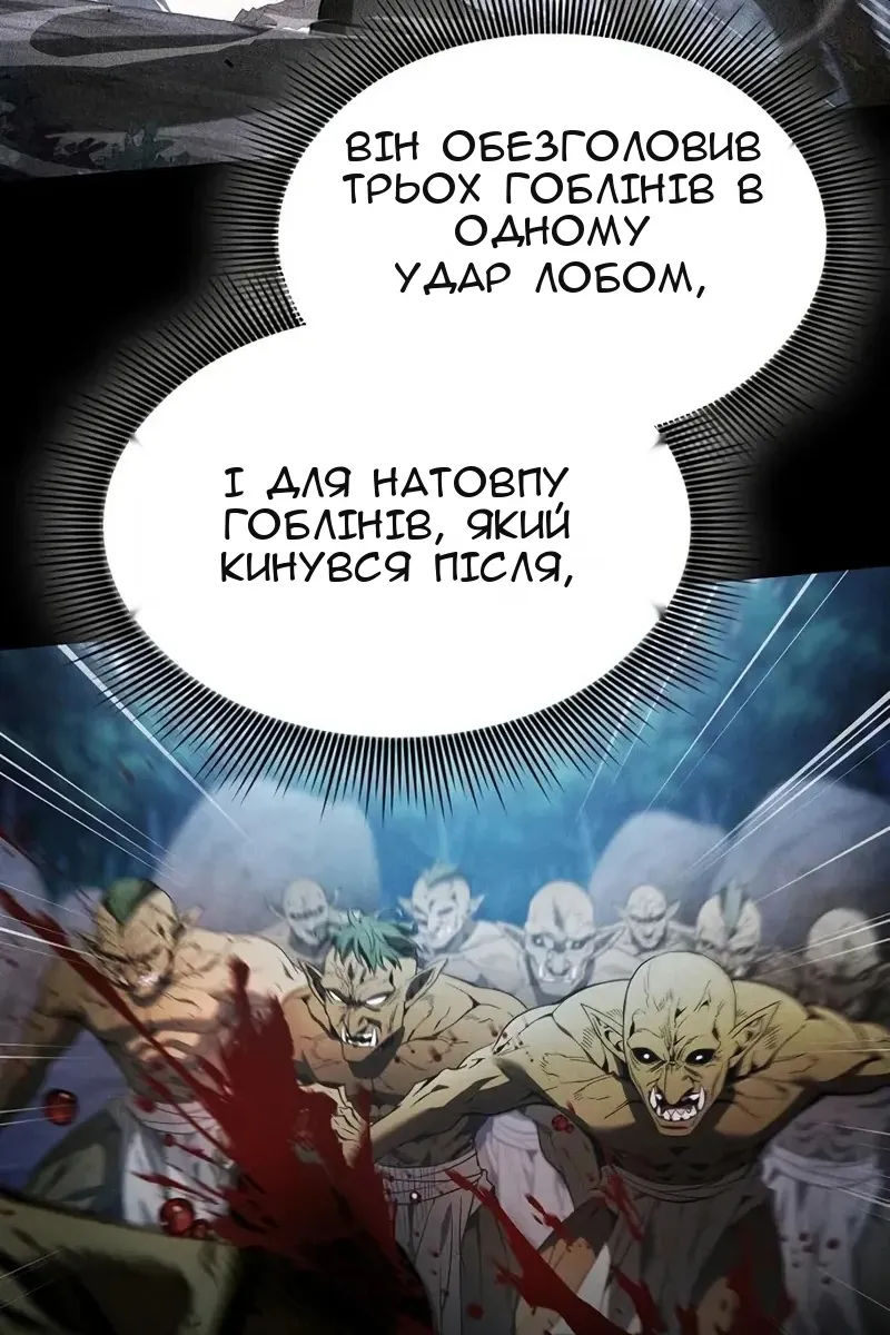 Сторінка 12